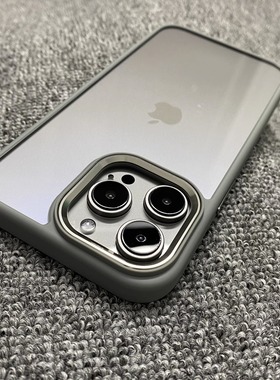 适用苹果17pro手机壳17防摔新款pro手机套max轻奢16p高级感iphone15钛金属pm原色16灰色高档透明13不包镜头14