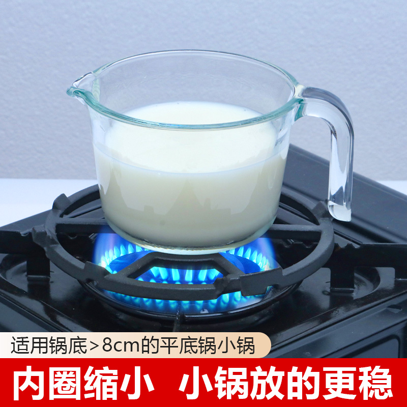 煤气灶支架燃气灶防滑四抓脚架托底座平底小奶锅铁锅厨房放锅支架