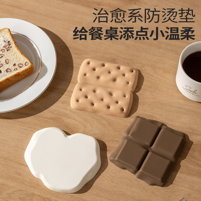 饼干造型隔热垫耐高温防烫咖啡杯垫盘子锅碗垫厨房防滑硅胶餐桌垫