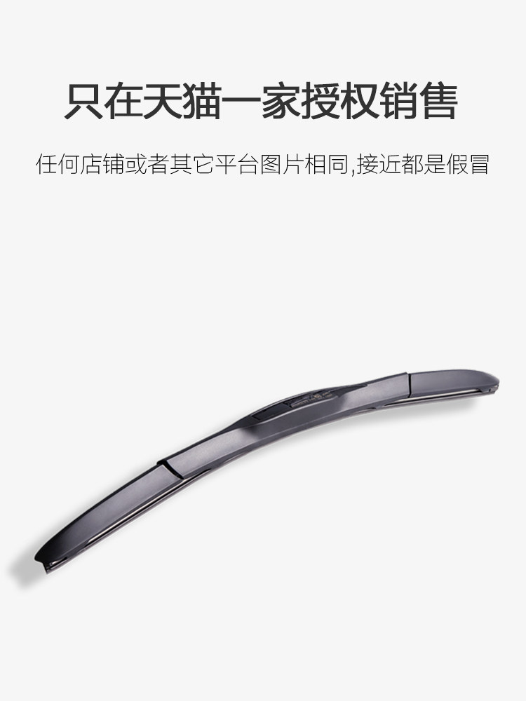 适用路虎揽胜运动版雨刮器原厂极光发现45行政原装发现神行雨刷片