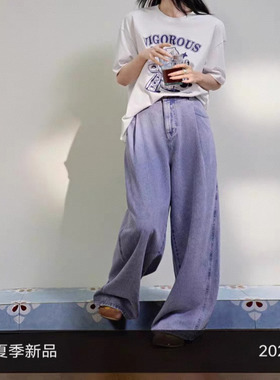 阔紫色天丝牛仔裤直筒裤女2025新款夏日穿搭拖地阔腿裤长裤子