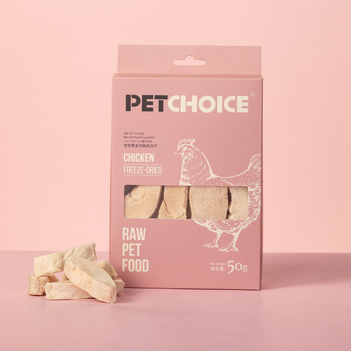 U先试用 PetChoice爪子心选猫冻干鸡肉大块猫零食猫咪鸡胸成幼猫-封面