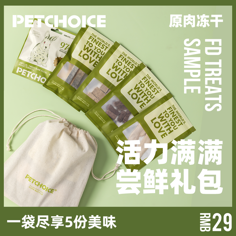 ���ɳ��������5����ζ�� 48g צ����ѡ �����Գ������ʳ���� 118.5Ԫ��5��(��23.7Ԫ/��)