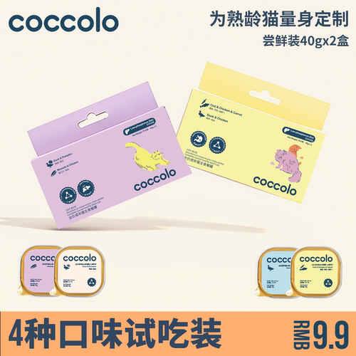 尝鲜装猫咪低磷主食餐盒40g*2