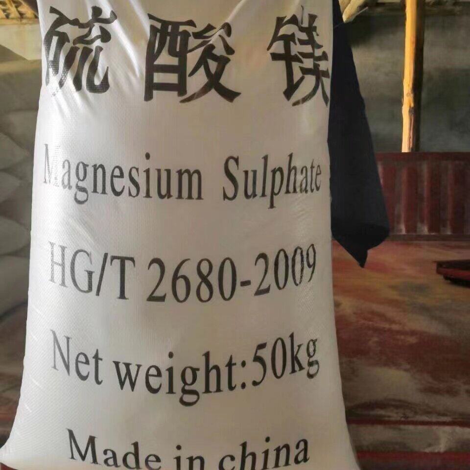 七水硫酸镁肥料蔬菜果树
