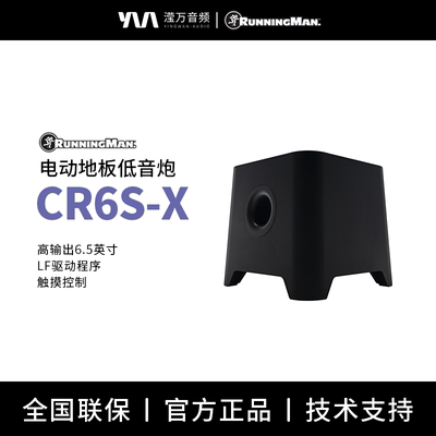 蓝牙桌面音箱2.1声道低音炮