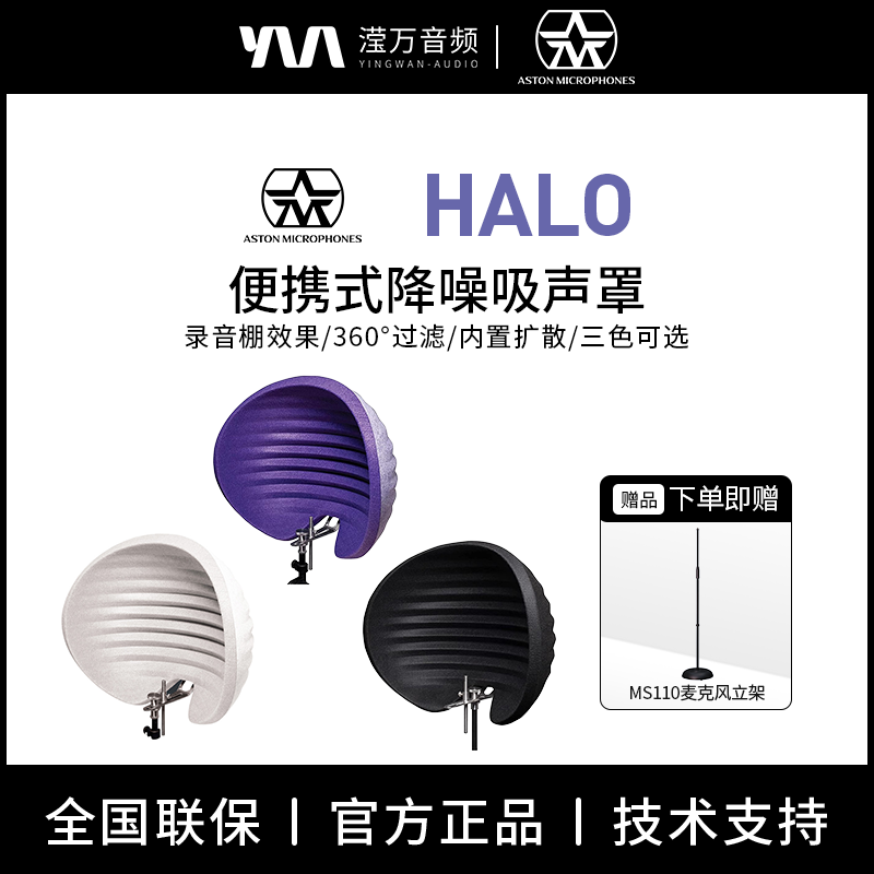 声学罩隔音降噪动圈话筒麦克风
