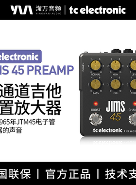TC Electronic JIMS 45 PREAMP双通道吉他电子管前级放大器