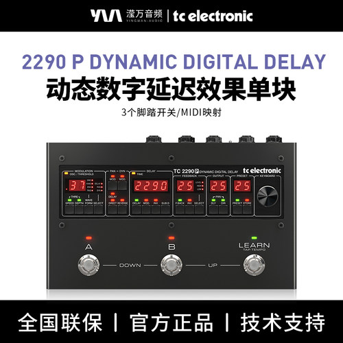 TC电子延迟效单块效果器