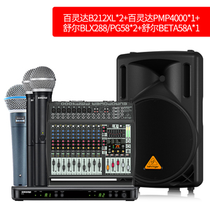 BEHRINGER/百灵达 B212XL B215XL调音台功放一体机搭配无源音箱
