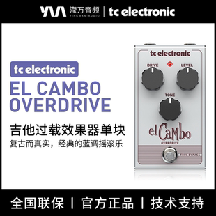 TC Electronic EL CAMBO OVERDRIVE 吉他过载效果器单块