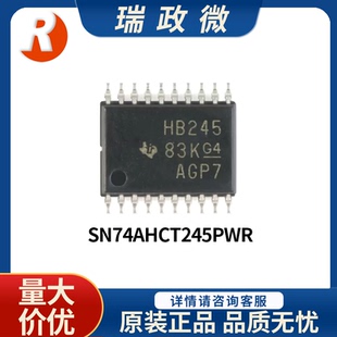 进口原装SN74AHCT245PWR 三态输出/4.5V-5.5V/八路总线收发器芯片