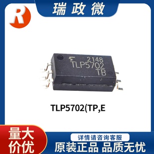 东芝原装进口 TLP5702(TP,E 单通道隔离电压5000V 光电耦合器芯片