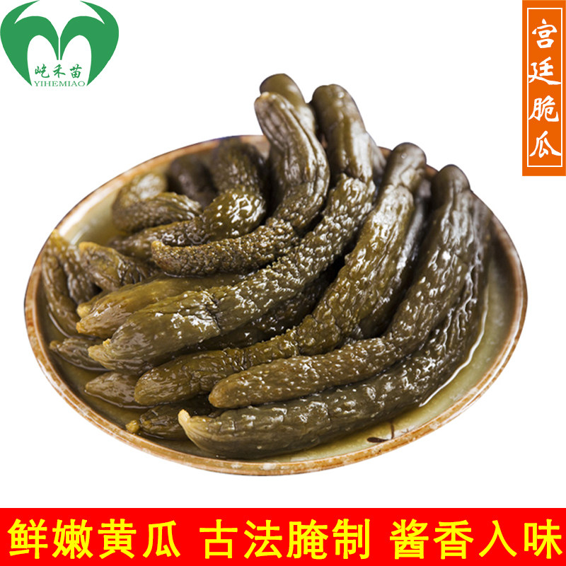 酱黄瓜腌黄瓜山东特产甜脆瓜开胃下饭菜咸菜腌制小乳瓜酱菜酱瓜,水产肉类/新鲜蔬果/熟食,酱菜/下饭菜/外婆菜,淘宝优惠券,粉丝福利购,淘宝优惠卷