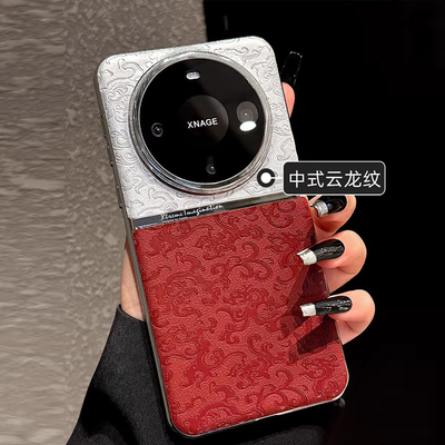 龙纹拼接mate70pro手机壳潮牌