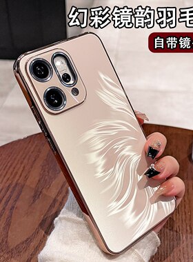 镭射羽纱适用opporeno14pro手机壳新款男女Reno13pro保护套轻奢时尚reno14外壳电镀边带镜头膜reno13防摔壳硬