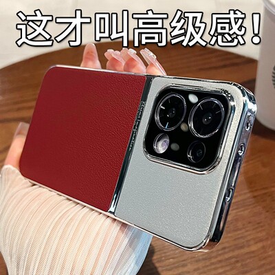 opporeno14pro手机壳高端商务硬