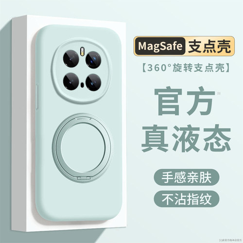 magic8pro手机壳高端商务防摔软