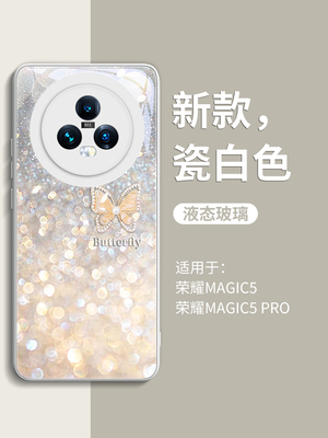 超火梦幻蝴蝶结magic7手机壳潮牌