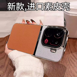 适用oppofindx9pro手机壳新款男女FindX8Ultra保护套素皮高端商务findx8s+外壳时尚轻奢镜头全包findx7防摔壳