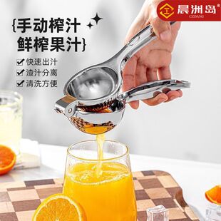 手动榨汁机第一名挤压器手动挤柠檬汁橙汁小型家用不锈钢柠檬夹子