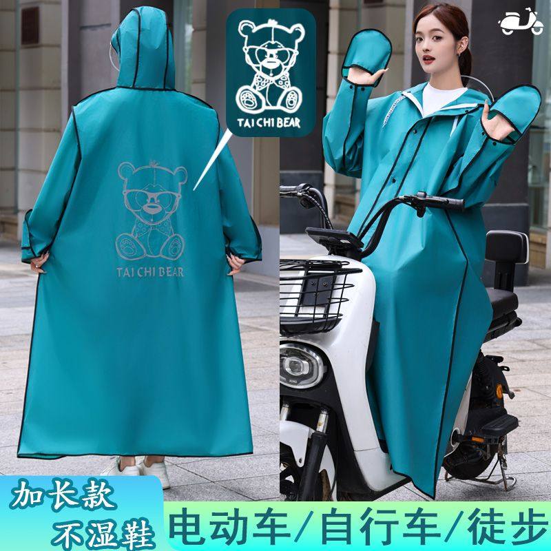 暴雨级防水雨衣加厚超厚雨衣成人一体式全身防暴雨男款女款单人电,居家日用,雨披/雨衣,淘宝优惠券,粉丝福利购,淘宝优惠卷