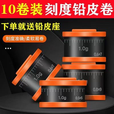 钩鱼专用工具大全钓鱼铅