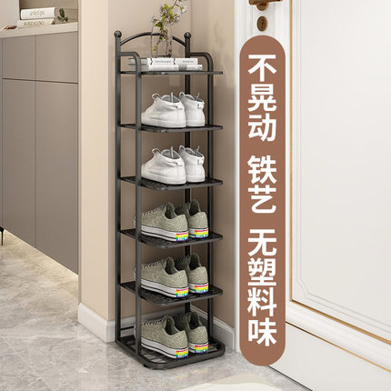 家用门口多层小窄鞋架宿舍省空间收纳鞋架子室内简易小型铁艺鞋柜