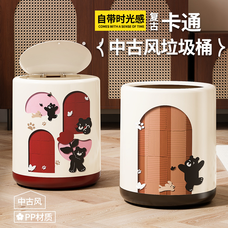 中古风垃圾桶2026新款客厅卧室厨房高颜值卡通图案大容量家用纸篓