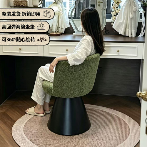 速立普梳妆凳可旋转大靠背
