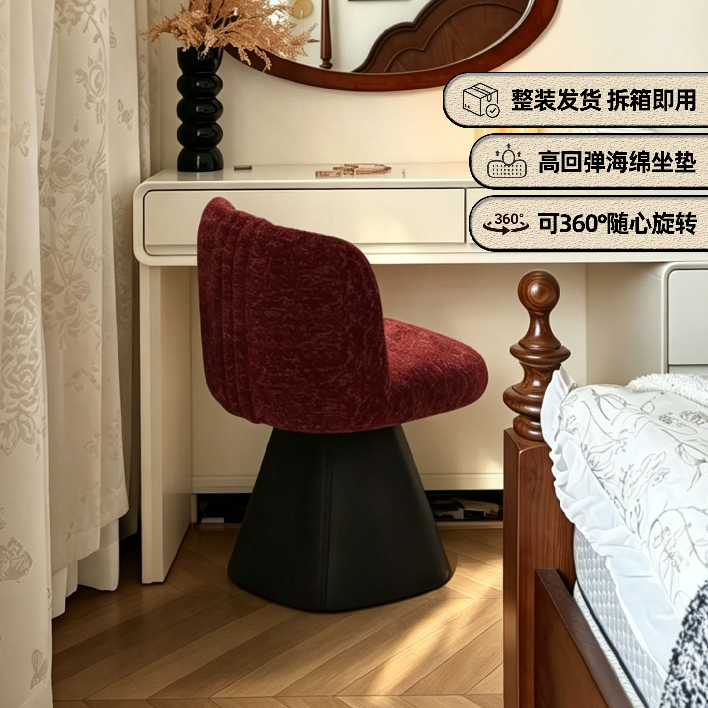 中古风家用卧室化妆凳复古实木可旋转化妆椅衣帽间创意梳妆台凳子
