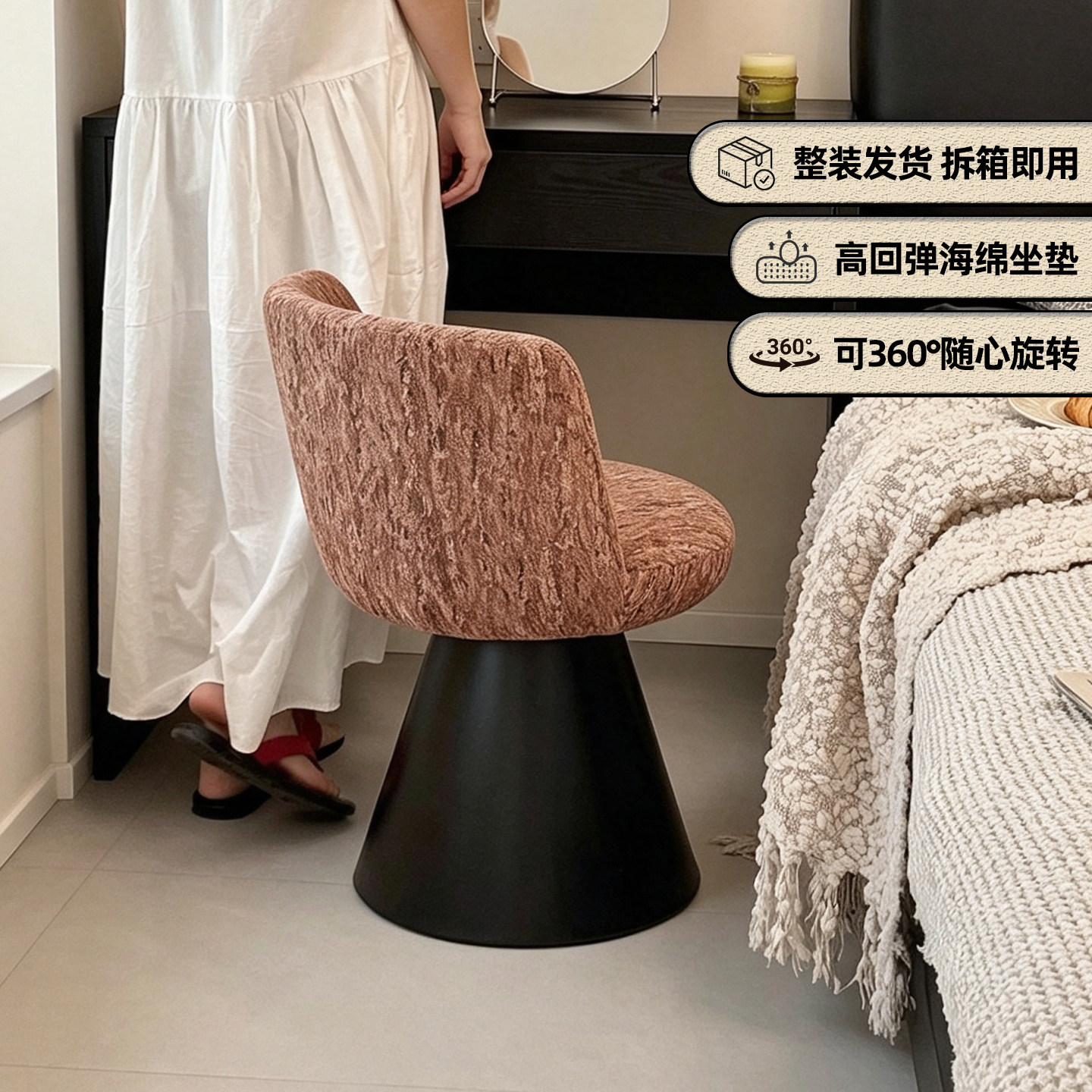 复古卧室梳妆台专用凳子高级感女生化妆椅家用靠背可旋转休闲椅子