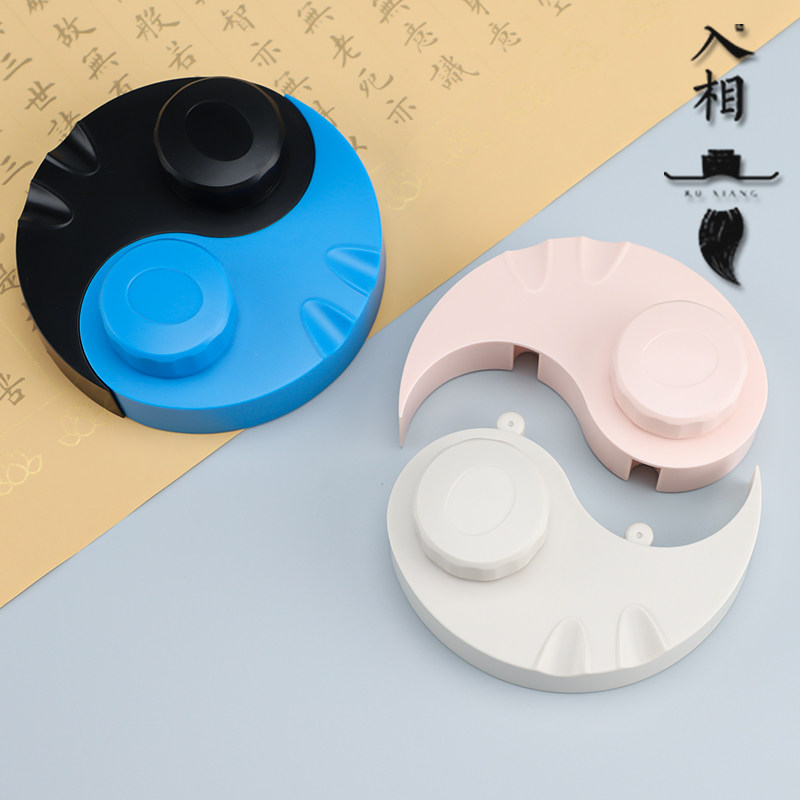 学生用书法墨汁墨盒便携式双体书法练习专用墨盒砚台盛墨带盖不干墨可携带老师推荐书法班专用砚台50ml