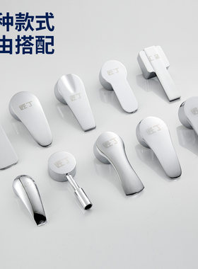 适配九牧面盆厨房冷热水龙头开关配件大全阀芯淋浴花洒把手混水阀