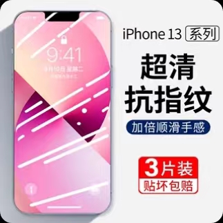 适用iphone13钢化膜12pro苹果11promax手机膜ipone14pormax新款x全屏防摔8plus十三xr十一7p高清mini贴膜xs刚 3C数码配件 手机贴膜 原图主图