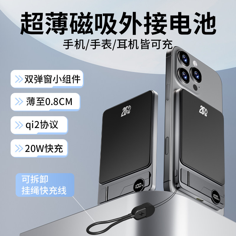 新国标3C认证可上飞机2025新款