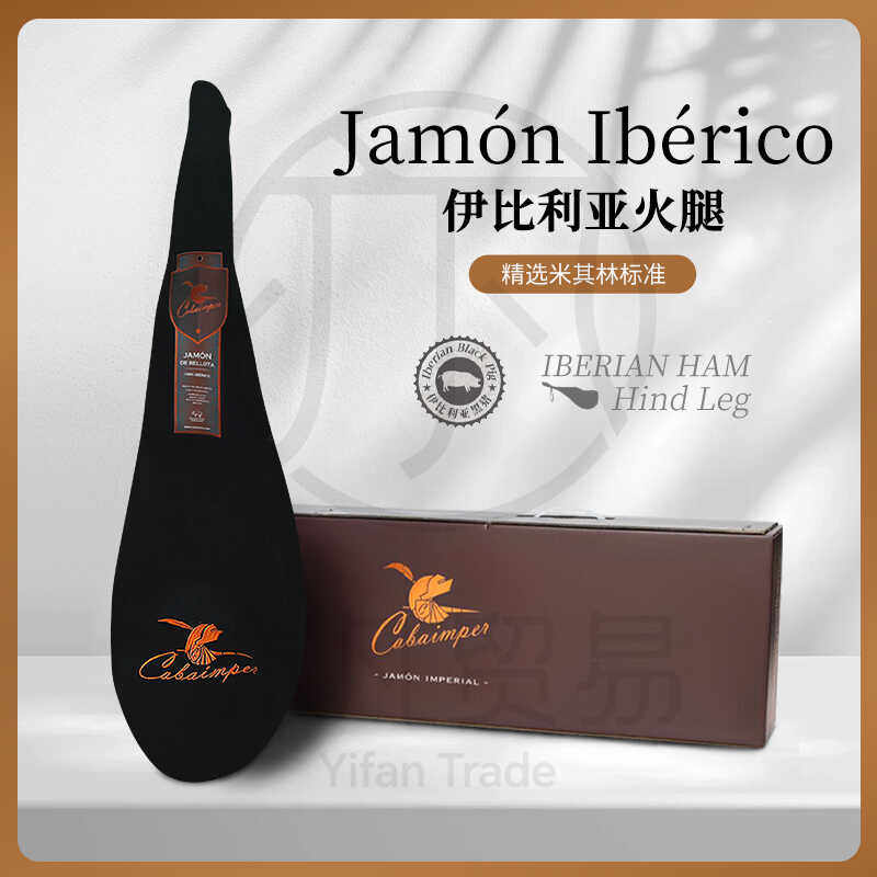 皇家骑士 CABAIMPER 西班牙法定产区 原装进口（黑标后腿）