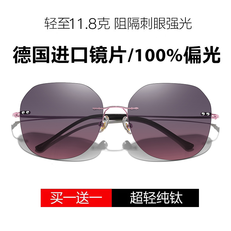 超轻纯钛太阳眼镜女2025新款无边框太阳眼镜大框显瘦抗UV开车偏光