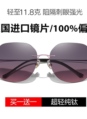 超轻纯钛太阳眼镜女2025新款无边框太阳眼镜大框显瘦抗UV开车偏光