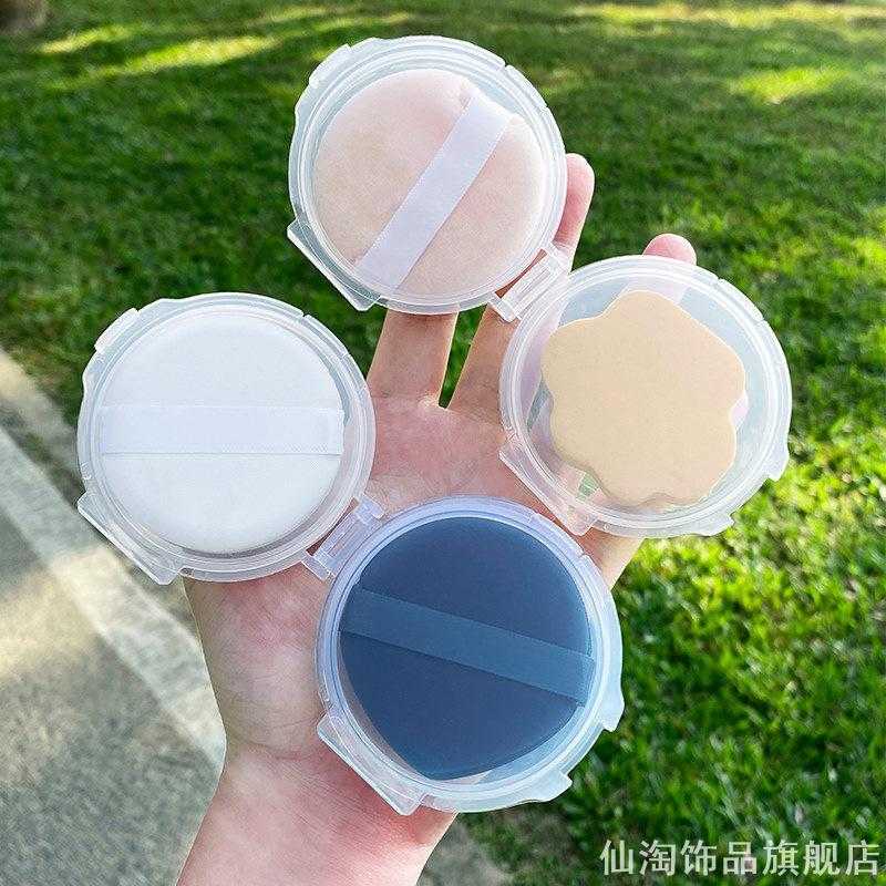 迷你圆形可视粉扑收纳空盒轻薄翻盖放小包出门补妆干湿粉扑专用盒