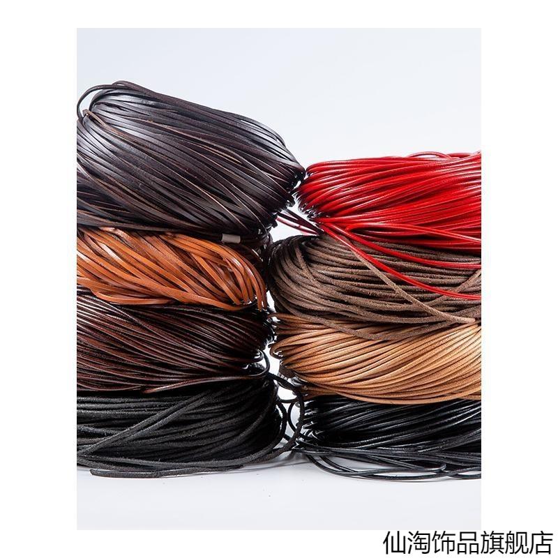 diy皮绳手工材料黑色家具仿真牛皮绳子手链项链箱包编织绳跳绳