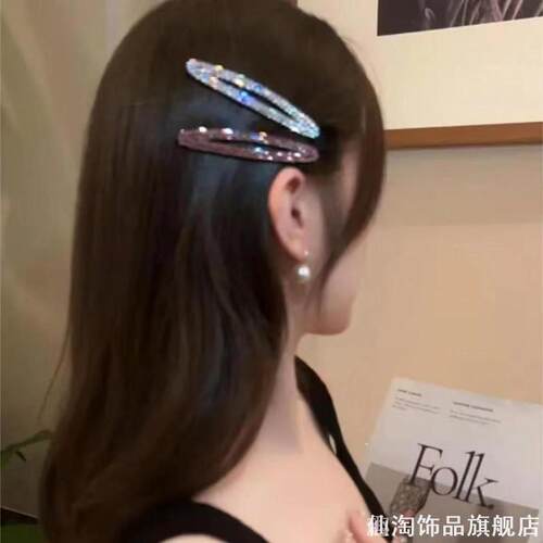 侧边刘海夹碎发夹后脑勺碎发整理头饰一字夹水钻发夹前额夹子BB夹