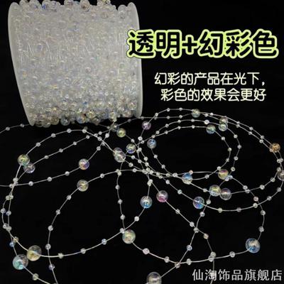 8一3mm满天星荷莲花灯鱼线仿珍珠