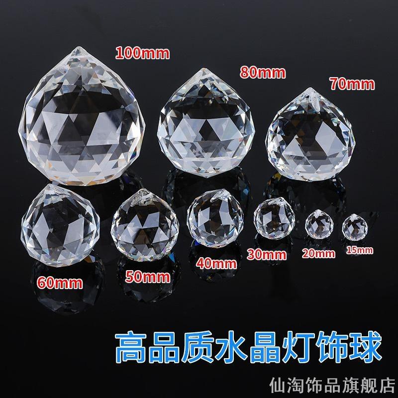 婚庆道具DIY珠帘挂饰水晶灯饰球