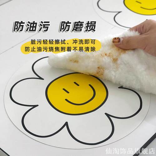 太阳花图案家用微晶炉防护软垫
