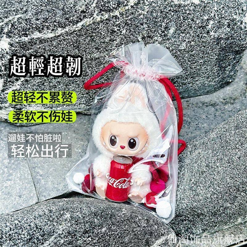 车配件娃娃衣服收纳袋秘密自然图片