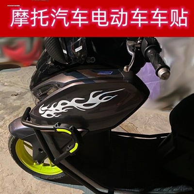 适用光火九号C40黑武士光阳贝纳