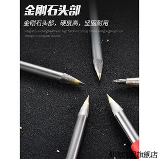 记号笔划针切割合金画针工具钳工钨钢尖头划刀瓷砖玻璃钢板笔划线