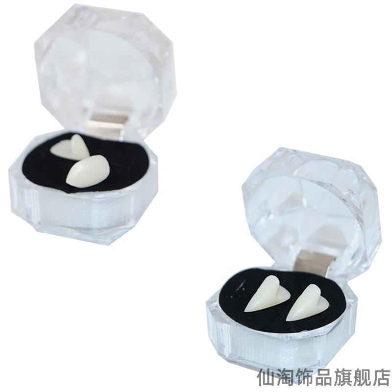 吸血鬼牙齿cosplay道具万圣节配饰儿童摆件创意牙套圣诞节虎牙