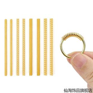 戒指变小调节器隐形圈口改小神器收紧防掉固定活口金戒太大了缠线
